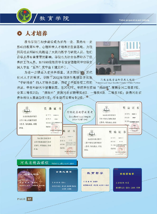 v体育稳定线路