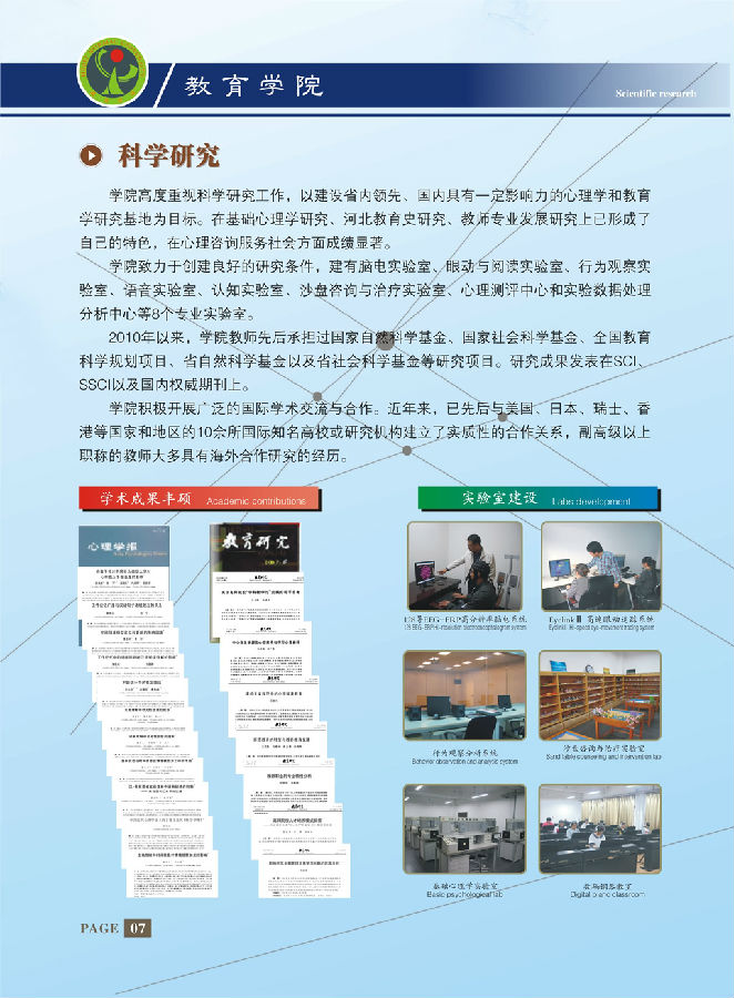 v体育赛事资讯平台