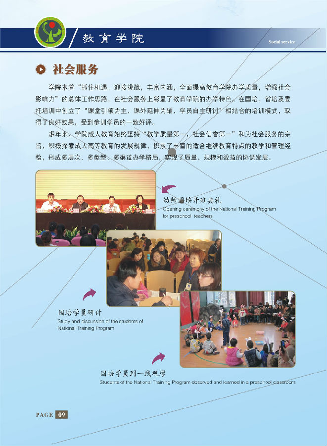 v体育稳定线路